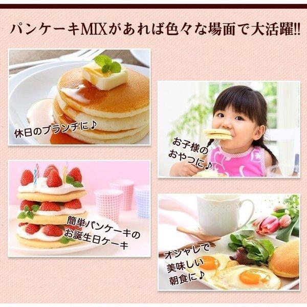 北海道小麦の.パンケーキミックス180g×4袋. パンケーキ ホットケーキミックス 食品 セット 詰め合わせ【C】 | ブランド登録なし | 15