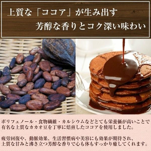 送料無料 北海道小麦の パンケーキミックス ココア風味 業務用お得セット1kg ホットケーキ ホットケーキミックス パンケーキ ギフト メール便 セール D cocoa1k 北海道産直グルメ ぼーの 通販 Yahoo ショッピング