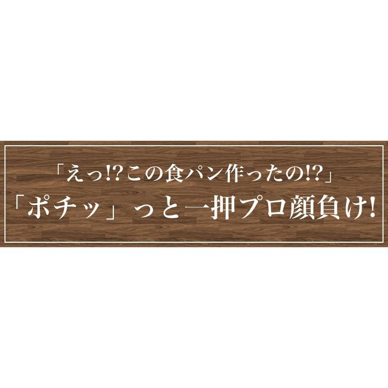 食パンミックス 【3種類の北海道小麦をブレンドした.食パンミックス1斤用/300g×3袋.】ホームベーカリー ミックス粉【C2】｜buono-buono｜02