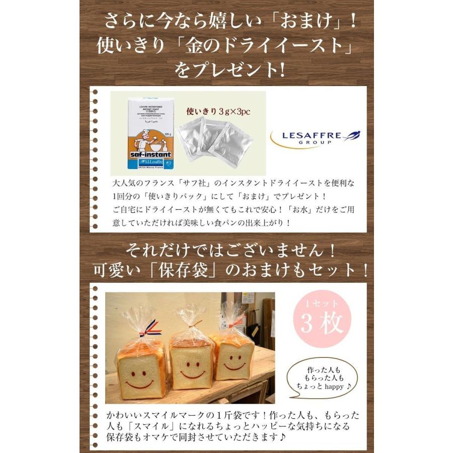 食パンミックス パンミックス 【3種類の北海道小麦をブレンドした.食パンミックス1斤用/300g×3袋.】ホームベーカリー ミックス粉【C2】 :10002500:北海道産直グルメ ぼーの - 通販 - Yahoo!ショッピング 食パンミックス パンミックス 【3種類の北海道小麦をブレンドした.食パンミックス1斤用/300g×3袋.】ホームベーカリー ミックス粉【C2】 :10002500:北海道産直グルメ ぼーの - 通販 - Yahoo!ショッピング