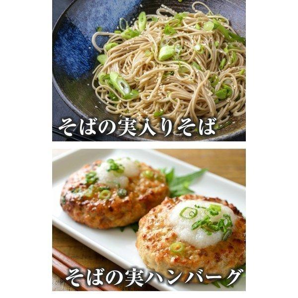そばの実 蕎麦の実 北海道産 無添加 そばの実500g 送料無料 ソバの実 そばの実 国産 蕎麦 抜き実 ヌキ実 むきそば 抜きそば D1 北海道産直グルメ ぼーの 通販 Yahoo ショッピング