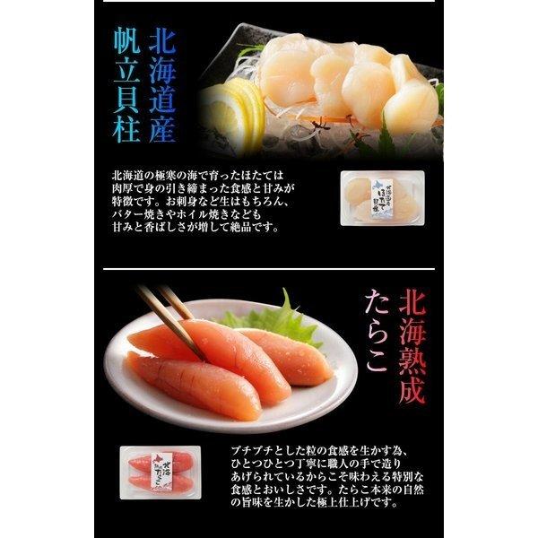 ギフト プレゼント 海鮮 セット 【北海道.海鮮お歳暮 ギフトセット7品