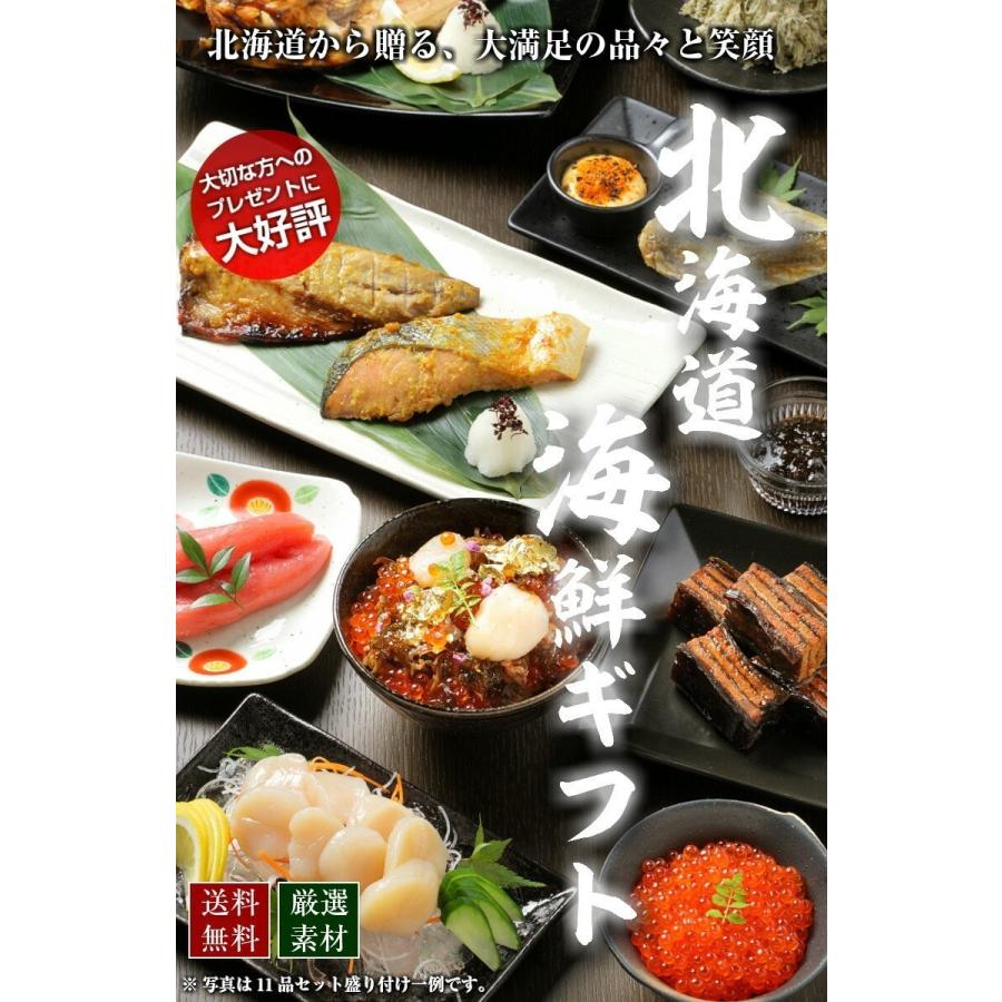 ギフト プレゼント 海鮮 セット 【北海道.海鮮お歳暮 ギフトセット7品. 1〜2名様向け】高級 豪華 詰め合わせ セット プレゼント 贈り物  【FF1】 | ブランド登録なし | 01