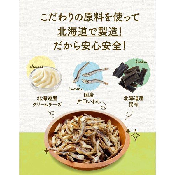 おつまみ 珍味 【3種類から選べる.小魚アーモンド2袋. 】小魚 おやつ ミックス ナッツ 小袋 アーモンドフィッシュ 送料無料【P01】｜buono-buono｜13