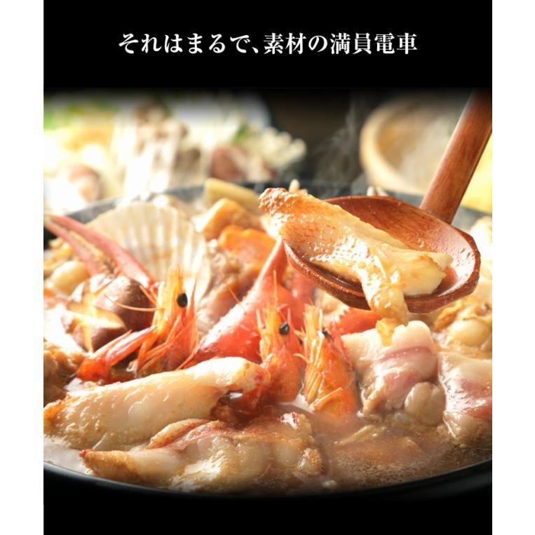 父の日 ギフト プレゼント 海鮮 鍋セット 【豪華7種の具材入り 北海道