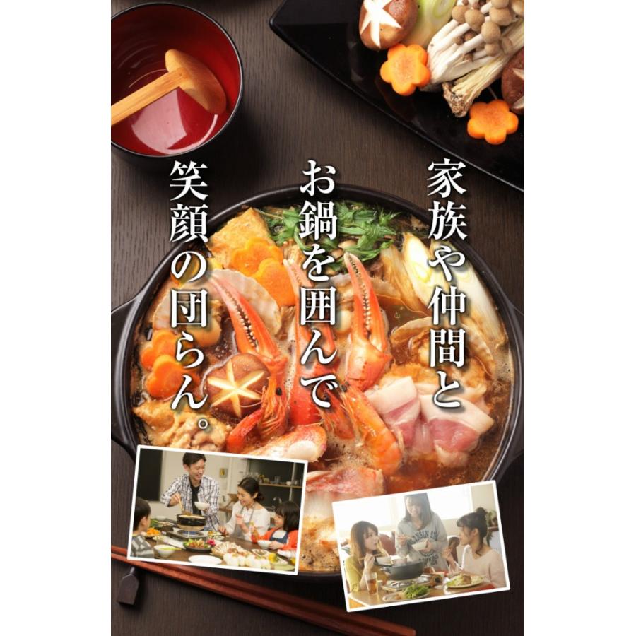 父の日 ギフト プレゼント 海鮮 鍋セット 【豪華7種の具材入り 北海道