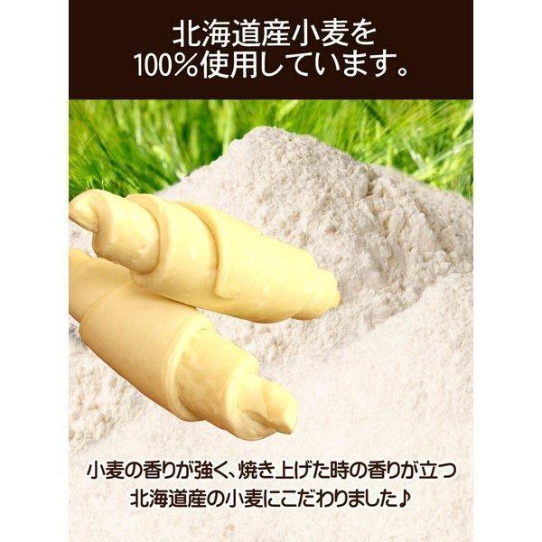 クロワッサン 冷凍生地【.北海道じっくり熟成クロワッサン120個.】冷凍 パン生地 送料無料 朝食 セット 業務用 詰め合わせ 冷凍食品 手作り プレゼント 【F0】_9