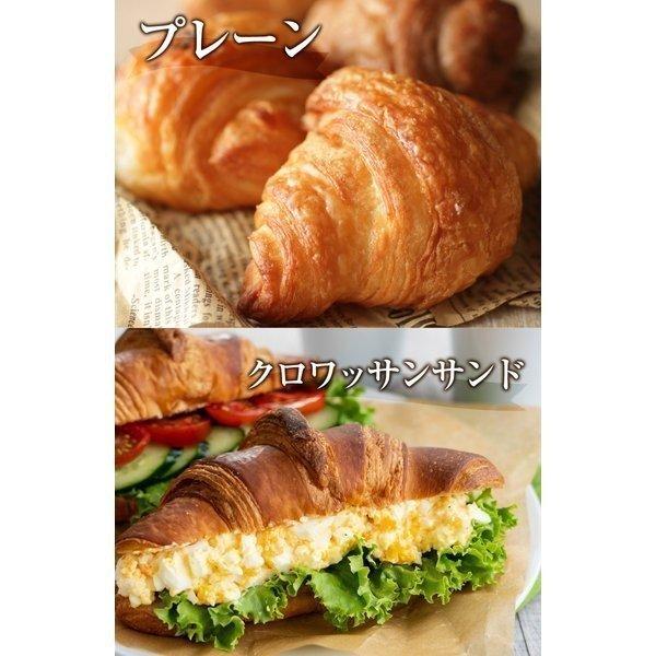 クロワッサン 冷凍生地【.北海道じっくり熟成クロワッサン120個.】冷凍 パン生地 送料無料 朝食 セット 業務用 詰め合わせ 冷凍食品 手作り プレゼント 【F0】_12