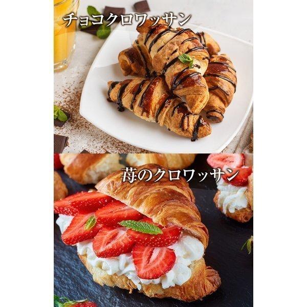 クロワッサン 冷凍生地【.北海道じっくり熟成クロワッサン120個.】冷凍 パン生地 送料無料 朝食 セット 業務用 詰め合わせ 冷凍食品 手作り プレゼント 【F0】_13