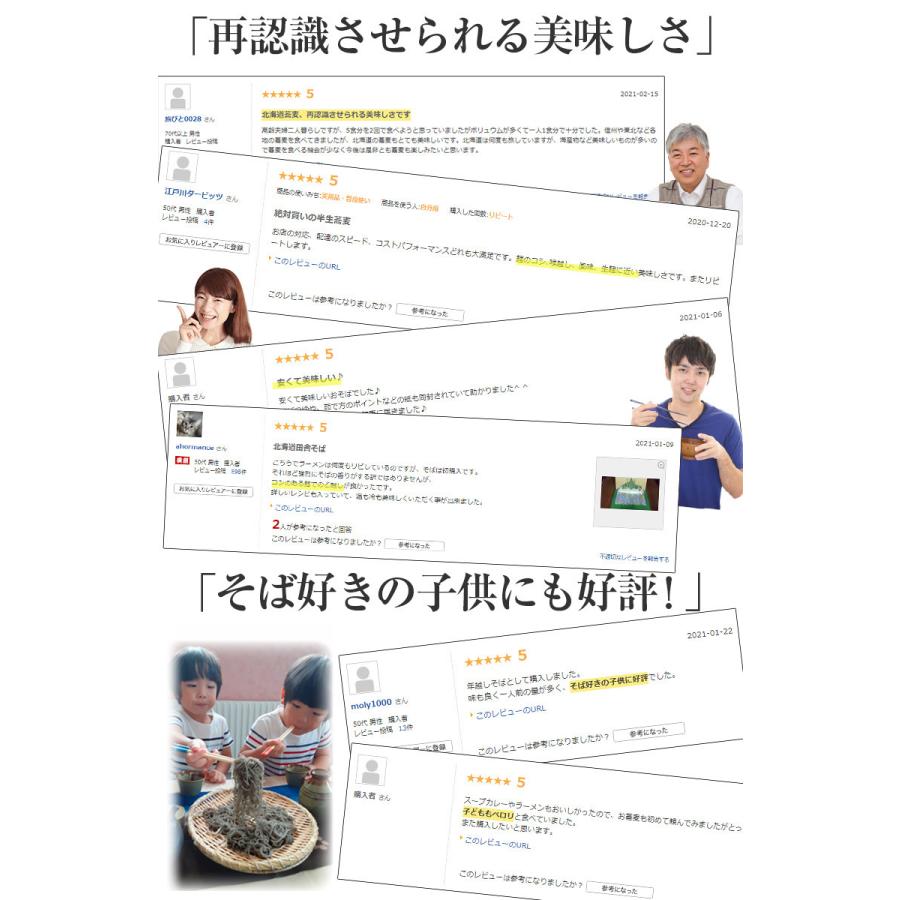 夏のそばフェア 大特価価格 北海道産 田舎そば5食セット そばつゆ付き 送料無料 セール 蕎麦 ソバ ざるそば 盛りそば 冷やしそば H Copy01 北海道産直グルメ ぼーの 通販 Yahoo ショッピング
