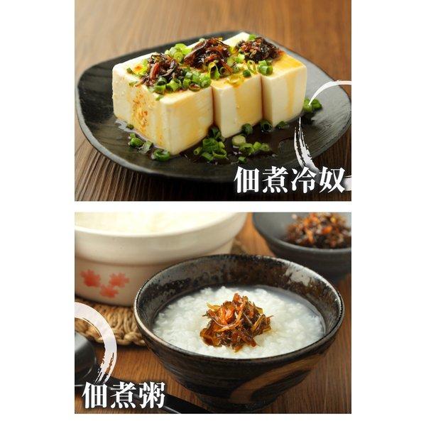 昆布 佃煮【.大人の佃煮 生姜昆布 3袋セット.】こんぶ コンブ つくだに 詰め合わせ 送料無料 北海道産昆布 国産生姜使用 つくだ煮【D11】｜buono-buono｜11