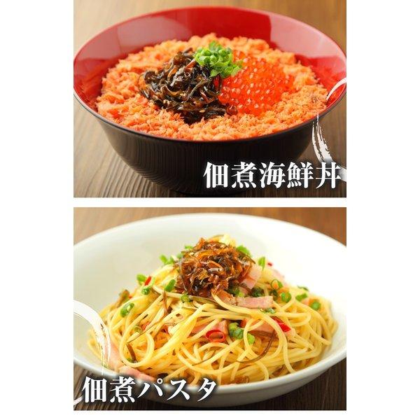 昆布 佃煮【.大人の佃煮 生姜昆布 3袋セット.】こんぶ コンブ つくだに 詰め合わせ 送料無料 北海道産昆布 国産生姜使用 つくだ煮【D11】｜buono-buono｜10