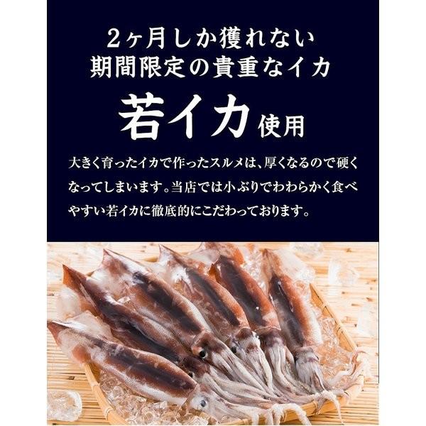 ギフト プレゼント 海鮮 松前漬け 北海道産 【数の子なしの本物の.松前