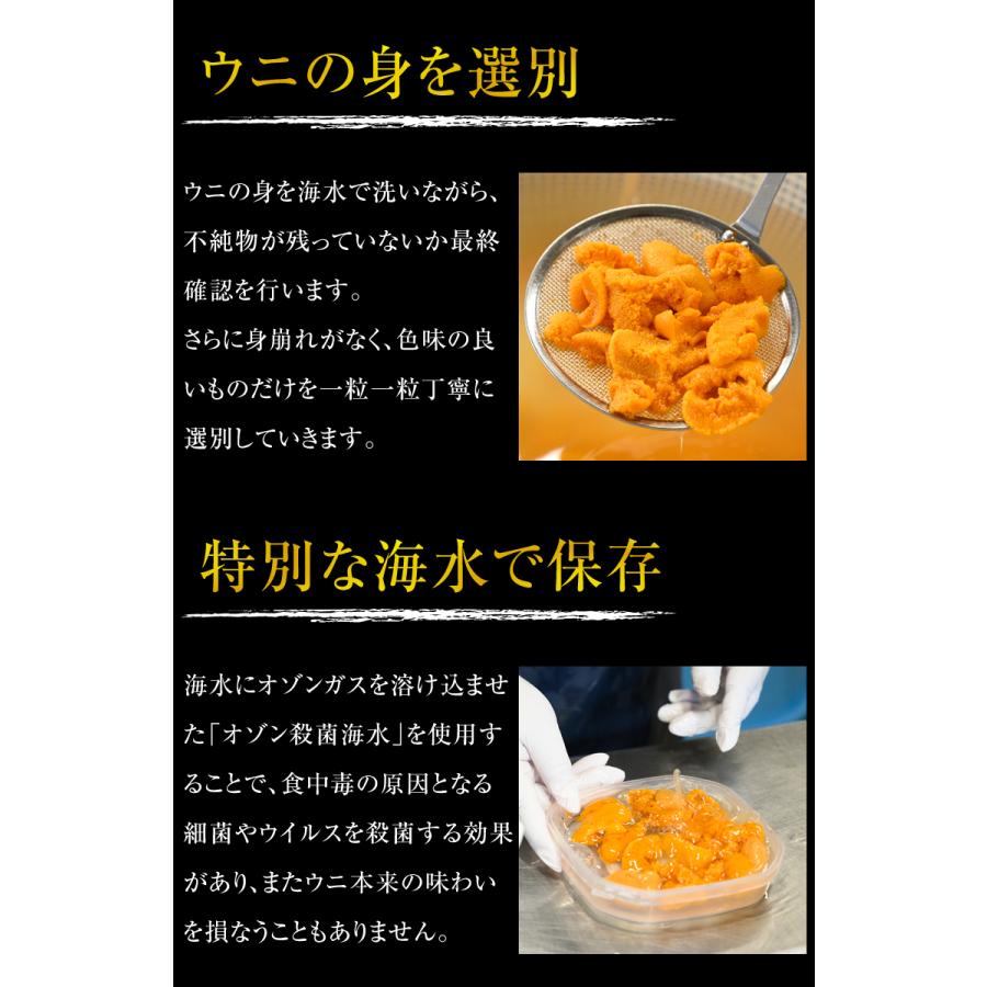 ウニ 塩水 無添加 【最大半額クーポン 北海道産.塩水生エゾバフンウニ100g.】うに 北海道 送料無料 セット 高級 詰め合わせ【FF8】 :10005500:北海道産直グルメ ぼーの - 通販 - Yahoo!ショッピング ウニ 塩水 無添加 【最大半額クーポン 北海道産.塩水生エゾバフンウニ100g.】うに 北海道 送料無料 セット 高級 詰め合わせ【FF8】 :10005500:北海道産直グルメ ぼーの - 通販 - Yahoo!ショッピング