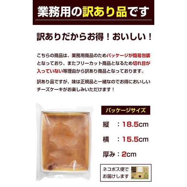 レビューキャンペーン開催中 送料無料 北海道 チーズケーキ 2個セット 訳あり スイーツ ギフト お菓子 北海道 食品 業務用 お取り寄せスイーツ R02 2set 北海道産直グルメ ぼーの 通販 Yahoo ショッピング