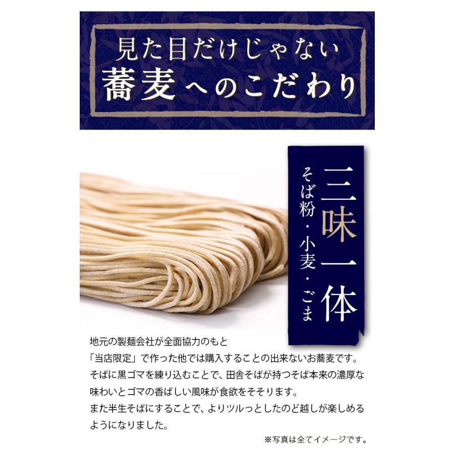 母の日 ギフト 蕎麦 そば【北海道 田舎.そば 母の日 ギフトセット.】ソバ母の日 ギフト セット 高級 豪華 詰め合わせ プレゼント お取り寄せグルメ【J01】｜buono-buono｜14