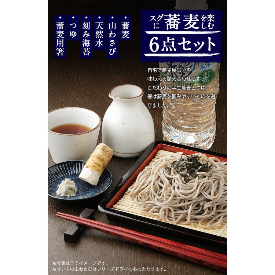 母の日 ギフト 蕎麦 そば【北海道 田舎.そば 母の日 ギフトセット.】ソバ母の日 ギフト セット 高級 豪華 詰め合わせ プレゼント お取り寄せグルメ【J01】｜buono-buono｜10