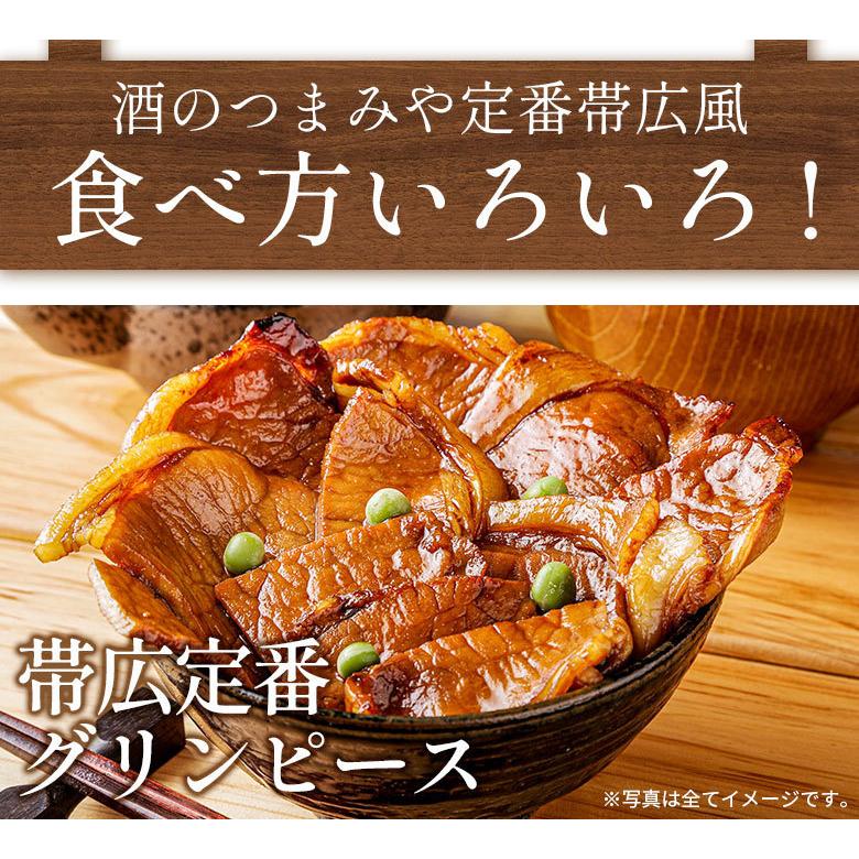 豚丼 豚丼の具 北海道帯広名物 本ロース.豚丼の具15食セット.詰め合わせ 時短 手軽 【FA】【FA7】｜buono-buono｜08