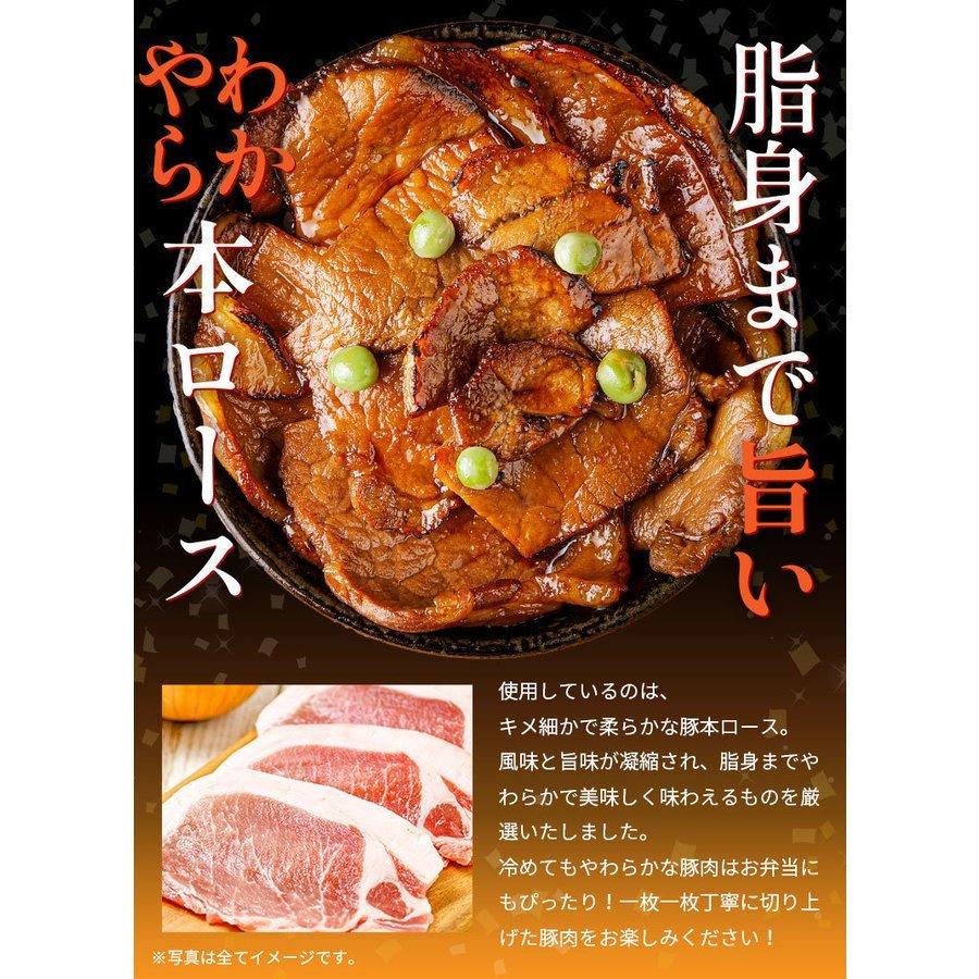 父の日 ギフト 食品 豚丼 豚丼の具 北海道帯広名物 本ロース .豚丼の具 6食 ギフトセット. 詰め合わせ 時短 手軽 お取り寄せグルメ 【FA】【FA2】｜buono-buono｜07