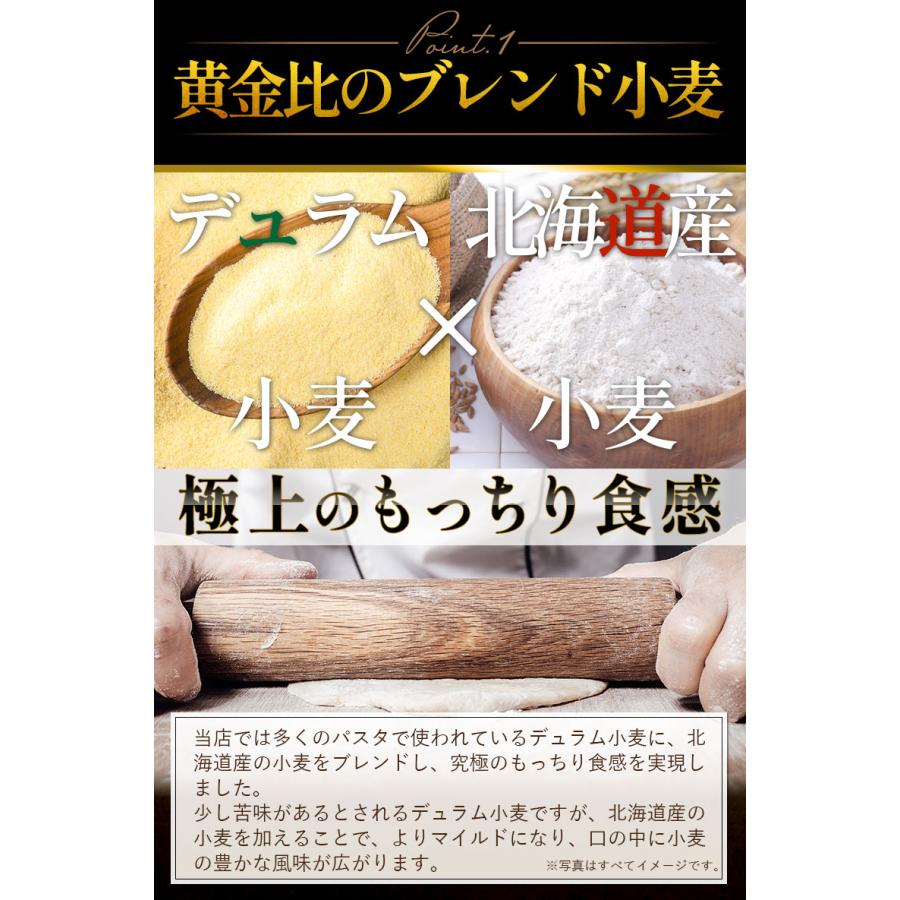 【生パスタ8食1,490円→クーポンで1,000円！】パスタ 生パスタ 2種類から選べる 北海道 金の.生パスタ8食/180g×4袋. 糖質制限 低糖質【DS01】｜buono-buono｜06