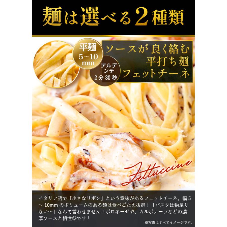 生パスタ8食1 490円 クーポンで1 000円 パスタ 生パスタ 2種類から選べる 北海道 金の 生パスタ8食 0g 4袋 糖質制限 低糖質 Ds01 8set 北海道産直グルメ ぼーの 通販 Yahoo ショッピング