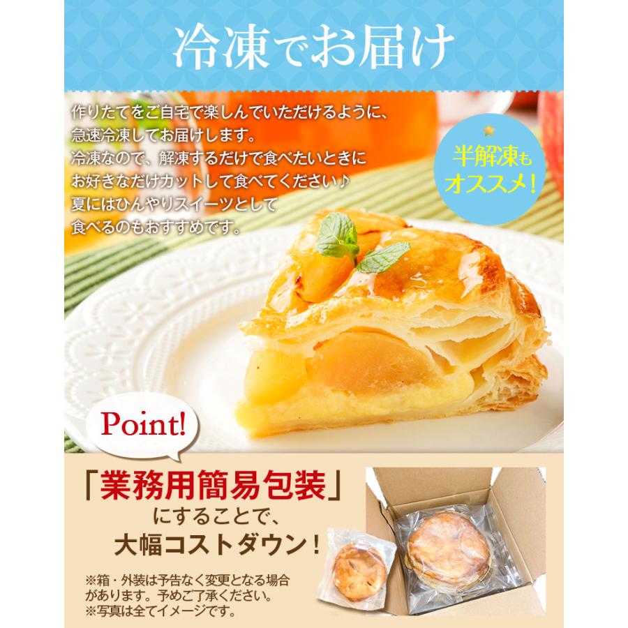 2個買いクーポンで3000円OFF！】訳あり アップルパイ ゴロゴロりんご