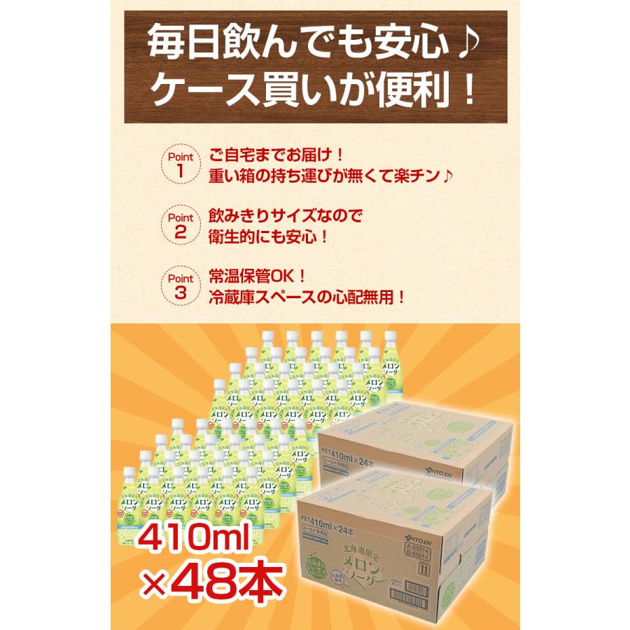 北海道限定アソート 12361-2926-