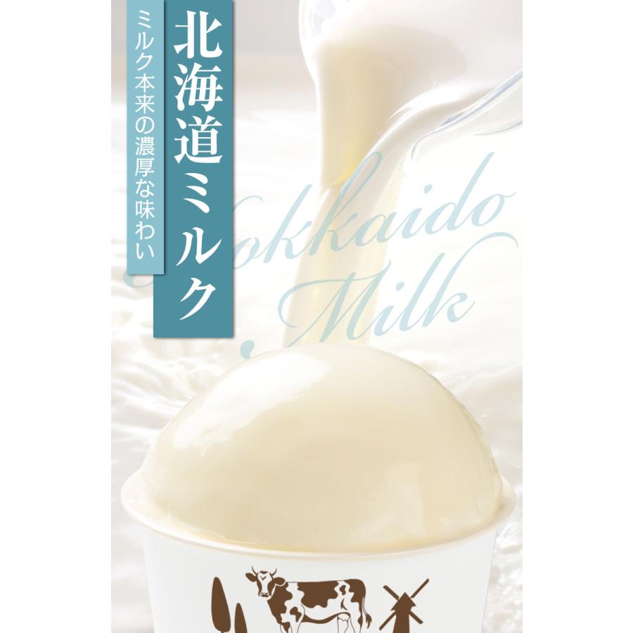 伊藤園（ITO EN） ギフト アイス アイスクリーム 北海道生乳100%使用