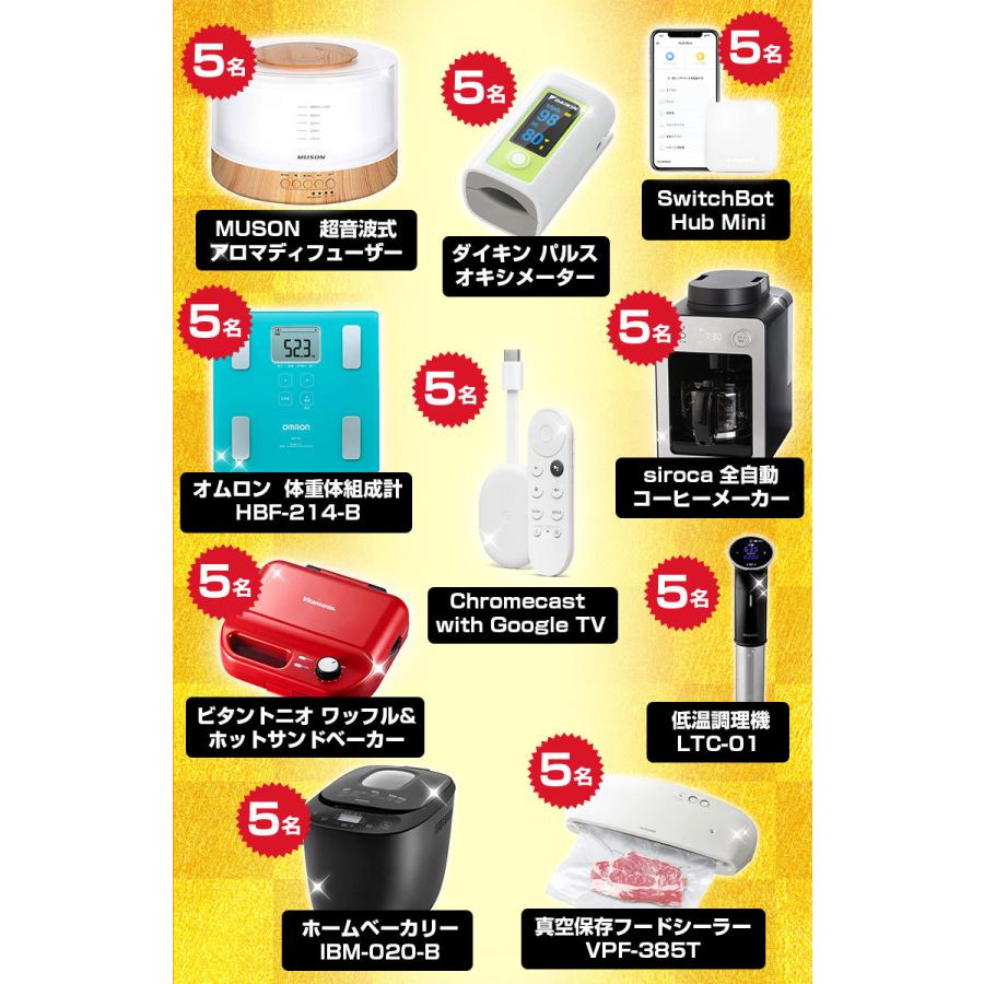 福袋 21 総額0万円 合計21名に当選チャンス Ps5 Switch 鬼滅の刃 ルンバも当たる かもしれない 北海道グルメ福袋 食品 M Buono Huku 北海道産直グルメ ぼーの 通販 Yahoo ショッピング