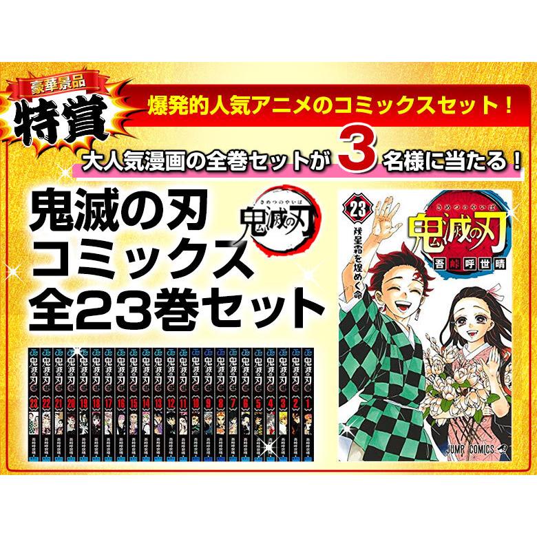 福袋 21 総額0万円 合計21名に当選チャンス Ps5 Switch 鬼滅の刃 ルンバも当たる かもしれない 北海道グルメ福袋 食品 M Buono Huku 北海道産直グルメ ぼーの 通販 Yahoo ショッピング