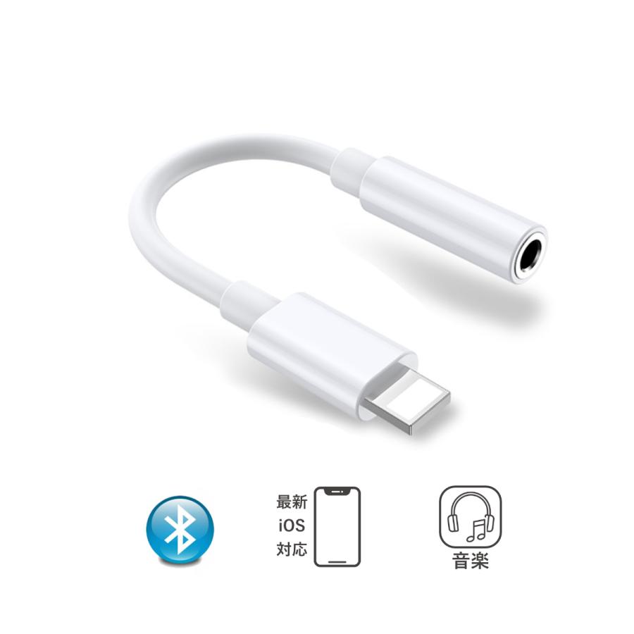 iphone イヤホン 変換アダプタ イヤホンジャック アイフォン 3.5mm ジャック 変換ケーブル lightning ライトニング iOS iPad 送料無料 ポイント消化 :A007:BUONO雑貨ヤフー店 - 通販 - Yahoo!ショッピング iphone イヤホン 変換アダプタ イヤホンジャック アイフォン 3.5mm ジャック 変換ケーブル lightning ライトニング iOS iPad 送料無料 ポイント消化 :A007:BUONO雑貨ヤフー店 - 通販 - Yahoo!ショッピング