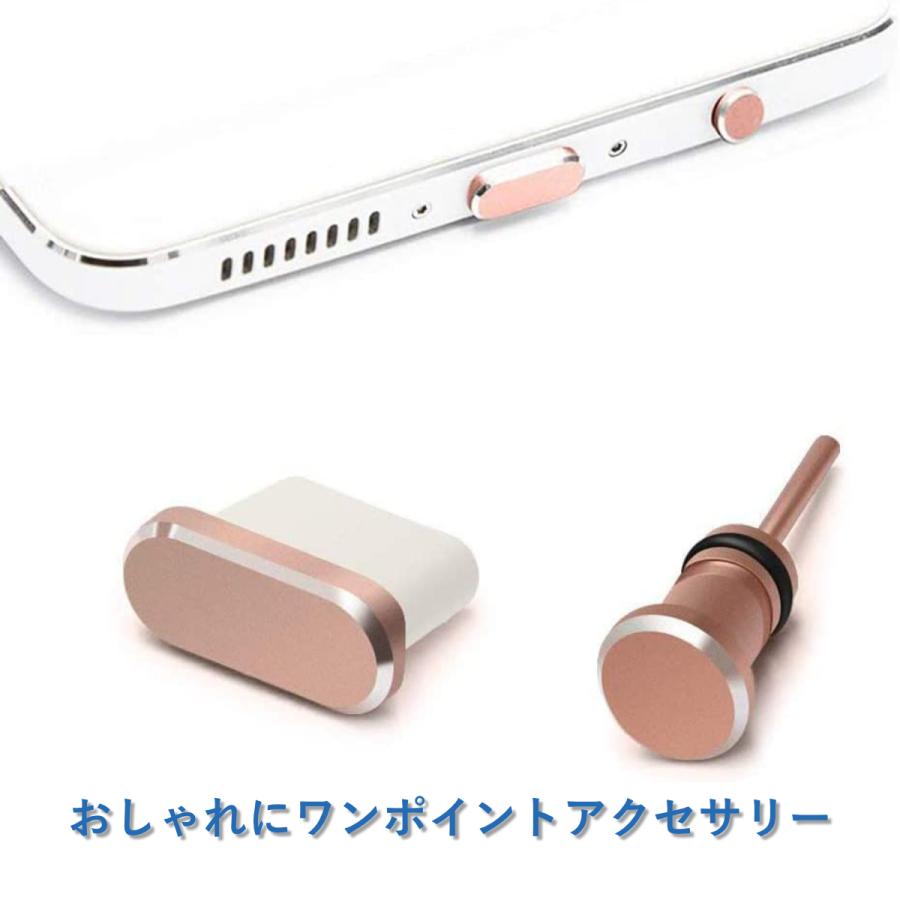 スマホピアス アンドロイド イヤホンジャクカバー usb type-c コネクタカバー 防塵防水キャップ 2点セット SIM 取り外し 収納ケース付き｜buono-knick-knacks｜10