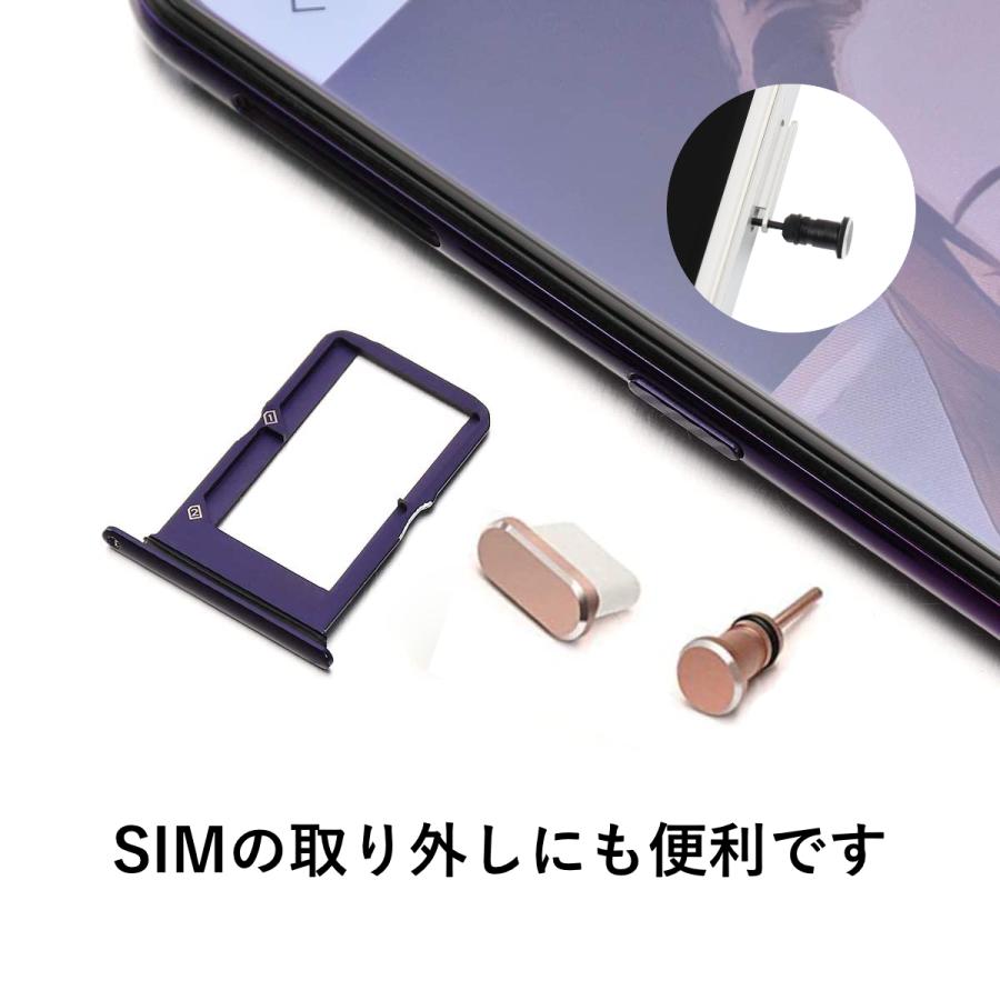 スマホピアス アンドロイド イヤホンジャクカバー usb type-c コネクタカバー 防塵防水キャップ 2点セット SIM 取り外し 収納ケース付き｜buono-knick-knacks｜12