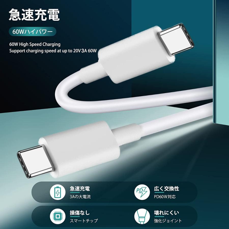 USBケーブル Type-C to Type-C 充電 低抵抗 PD 対応 E-Marker シリコン素材｜buono-knick-knacks｜11