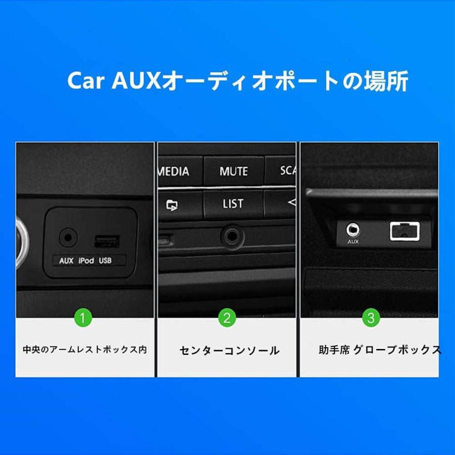 aux ケーブル iphone Lightning 変換ケーブル 接続 オーディオ 車 ステレオミニプラグ 高音質｜buono-knick-knacks｜15