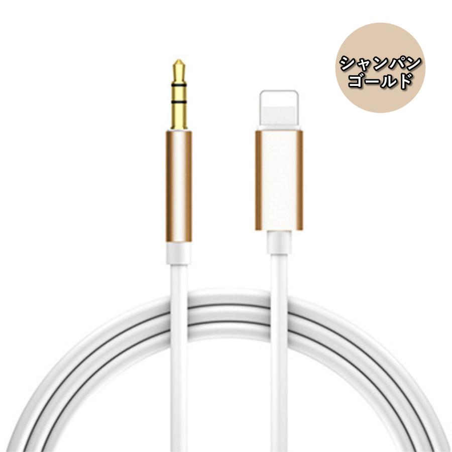 車用品 AUX 変換ケーブル コンバーターケーブル ホワイト 15cm 2点 カー用品 AUX 変換ケーブル コンバーターケーブル ホワイト 15cm 2点