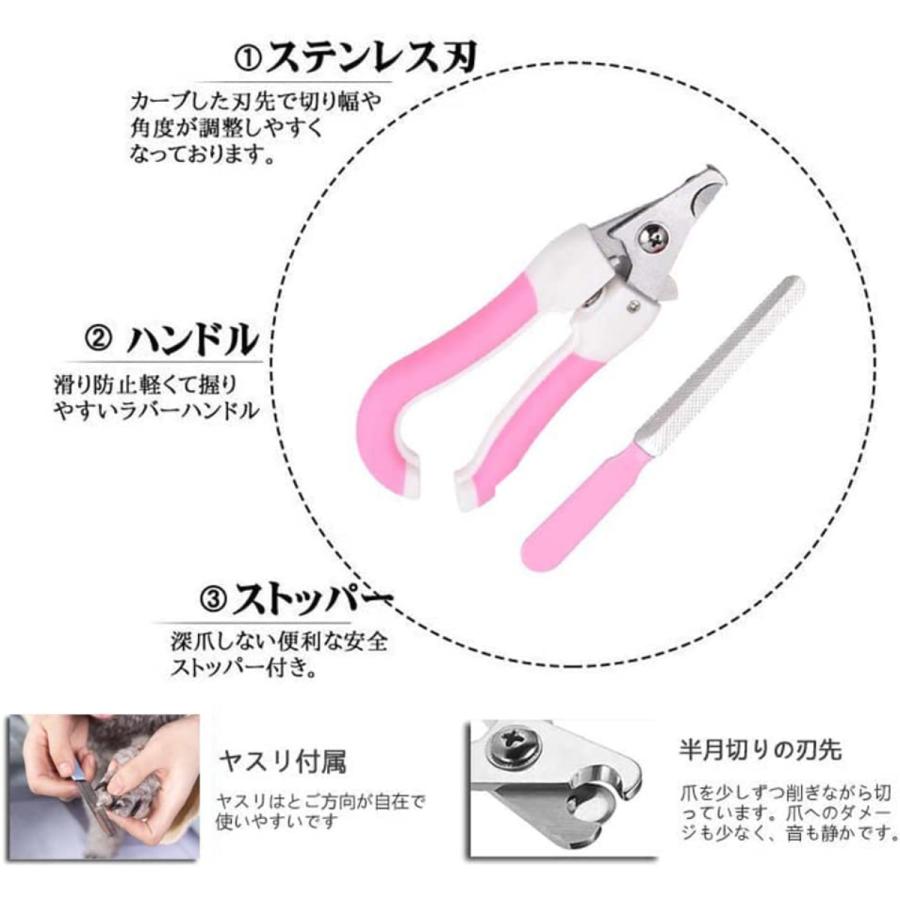 ペット爪切り ニッパー ネイルケア ヤスリ ネイルトリマー 爪のお