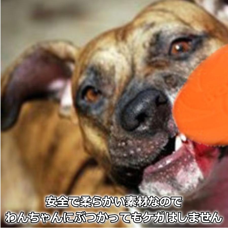 犬のおもちゃ 犬 フリスビー ソフト犬用 柔らかい フライングディスク