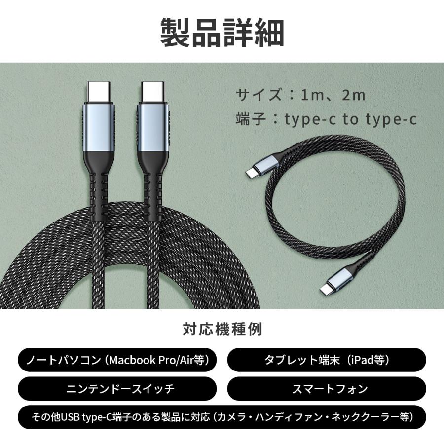 iphone 充電ケーブル macbook type-c to type-c android pd 対応 240w 5a｜buono-knick-knacks｜12