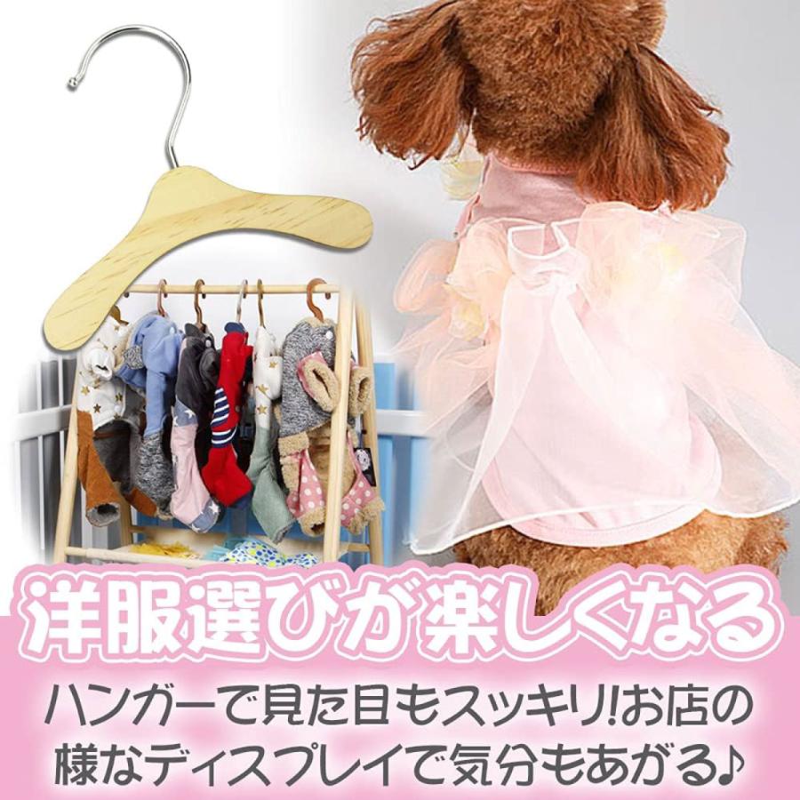ペット ペット用品 犬服 ペット用ハンガー 木製 : BUONO雑貨ヤフー店