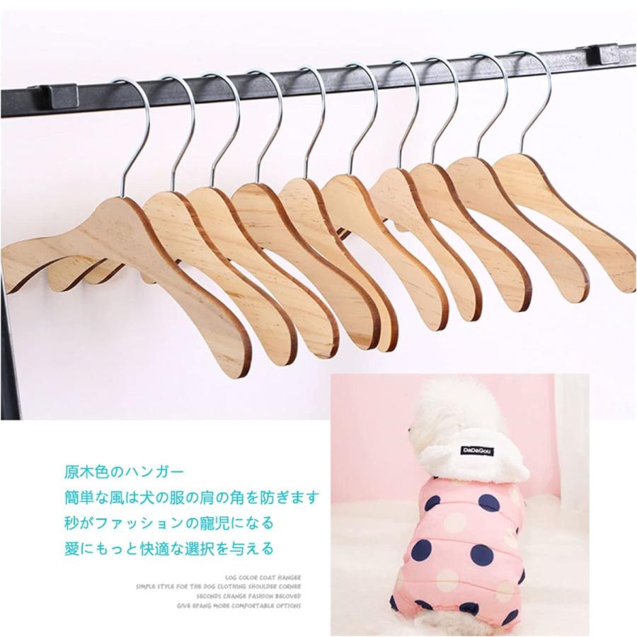 ペット ペット用品 犬服 ペット用ハンガー 木製 : BUONO雑貨ヤフー店