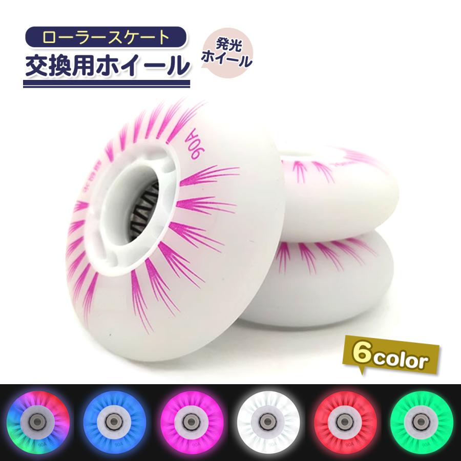 スケボー ウィール ベアリング 子供 くねくね 女の子 大人 68cm