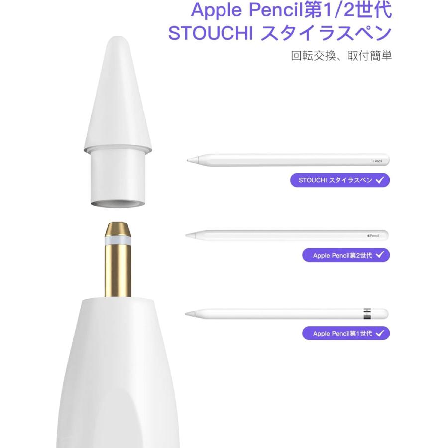 アップルペンシル ipad ペンシル 第2世代 第1世代 apple pencil ペン先 交換用 摩擦｜buono-knick-knacks｜10