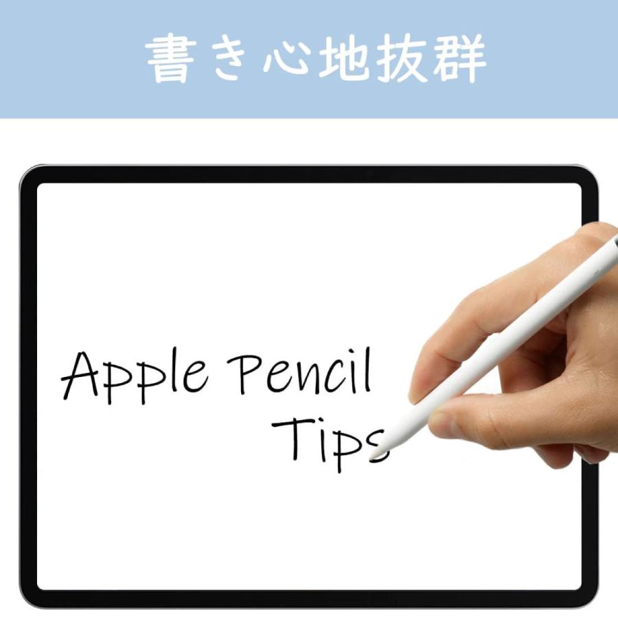 アップルペンシル ipad ペンシル 第2世代 第1世代 apple pencil ペン先 交換用 摩擦｜buono-knick-knacks｜03