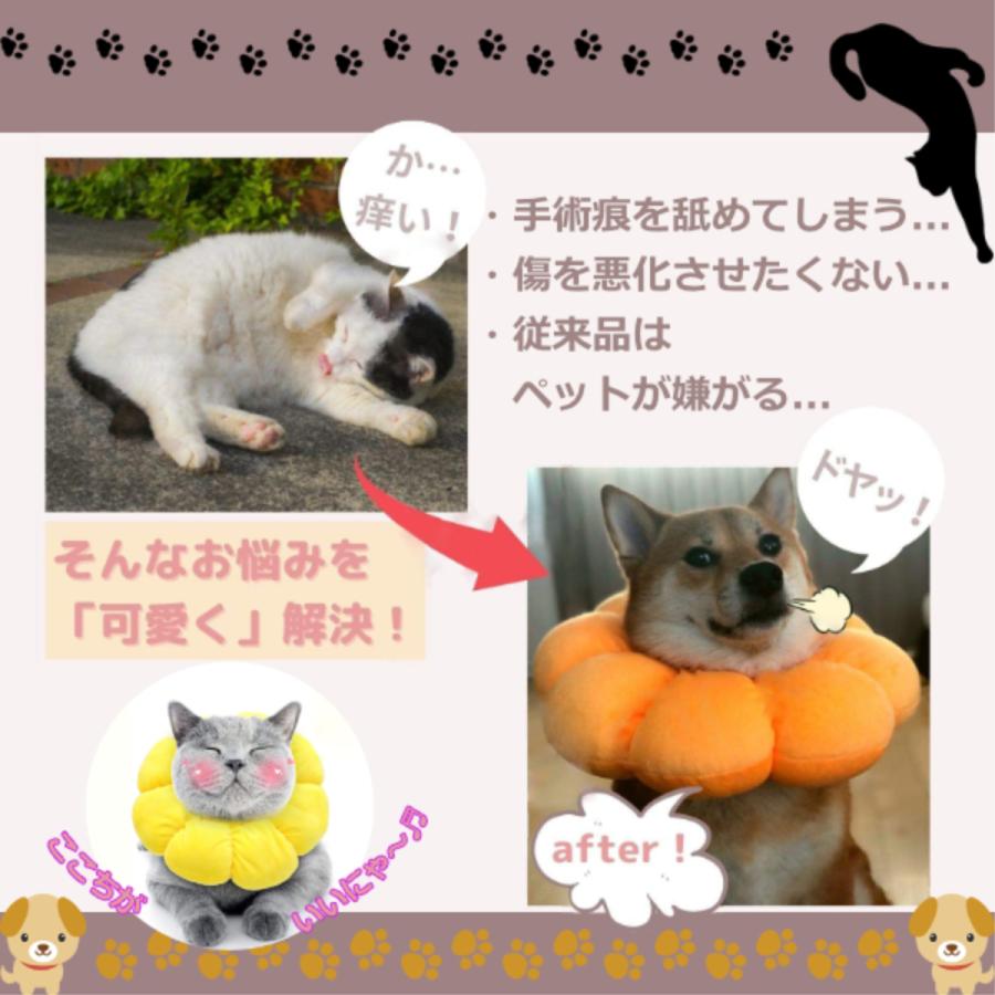 エリザベスカラー 猫 犬 ソフト ペット用品 ポンデリング アニマル