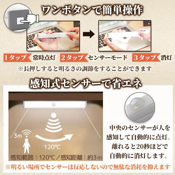 人感センサーライト クローゼットライト フットライト 照明 間接照明