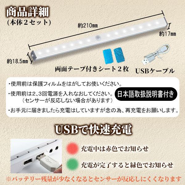 人感センサーライト クローゼットライト フットライト 照明 間接