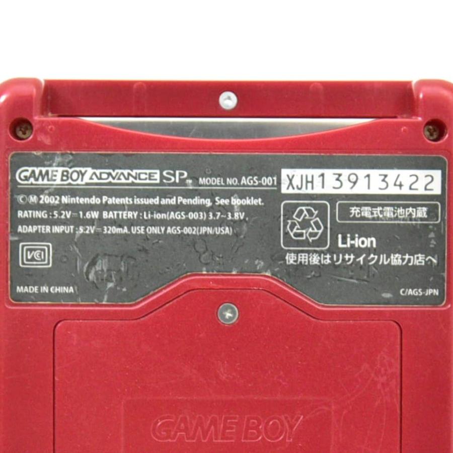 ゲームボーイアドバンスSP ファミコンカラー【メーカー生産終了 ゲームボーイアドバンスSP ファミコンカラー【メーカー生産終了