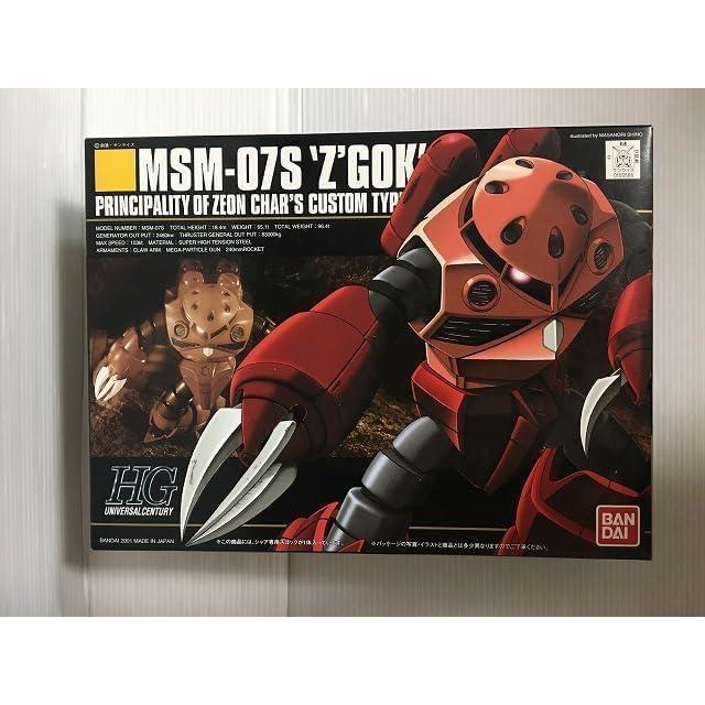 ガンプラ HGUC 1/144 MSM-07S シャア・アズナブル専用 ズゴック