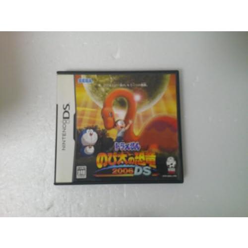 のび太の恐竜2006 Amazon.co.jp: 映画ドラえもん のび太の恐竜 2006 スペシャル版